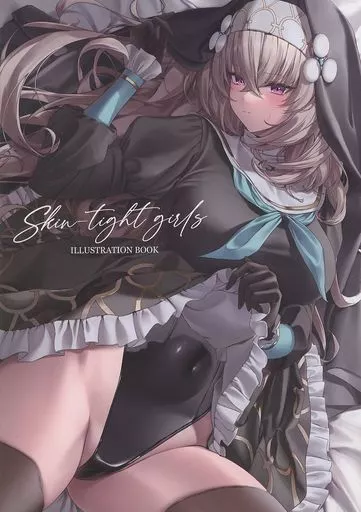 よろず Skin-tight girls / やばちゃ / YavaScript