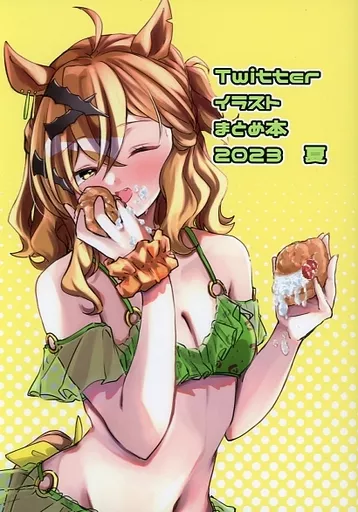 その他ゲーム Twitterイラストまとめ本 2023 夏 / 宵乃いよ / JAGUCHIカレー