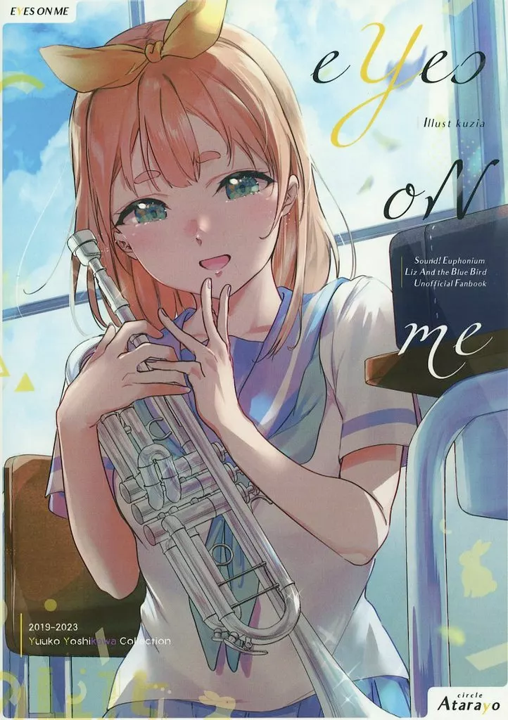 響け！ユーフォニアム eYes oN me / くじあ / Atarayo