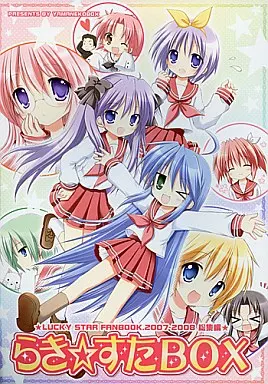 らきすた らき☆すたBOX / 山猫BOX