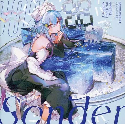 アークナイツ 【冊子単品】Sonder / Namie / Nambarimasu