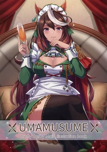 その他ゲーム Pretty Derby Maid Illustration Book / Vococo / 温泉ミルク