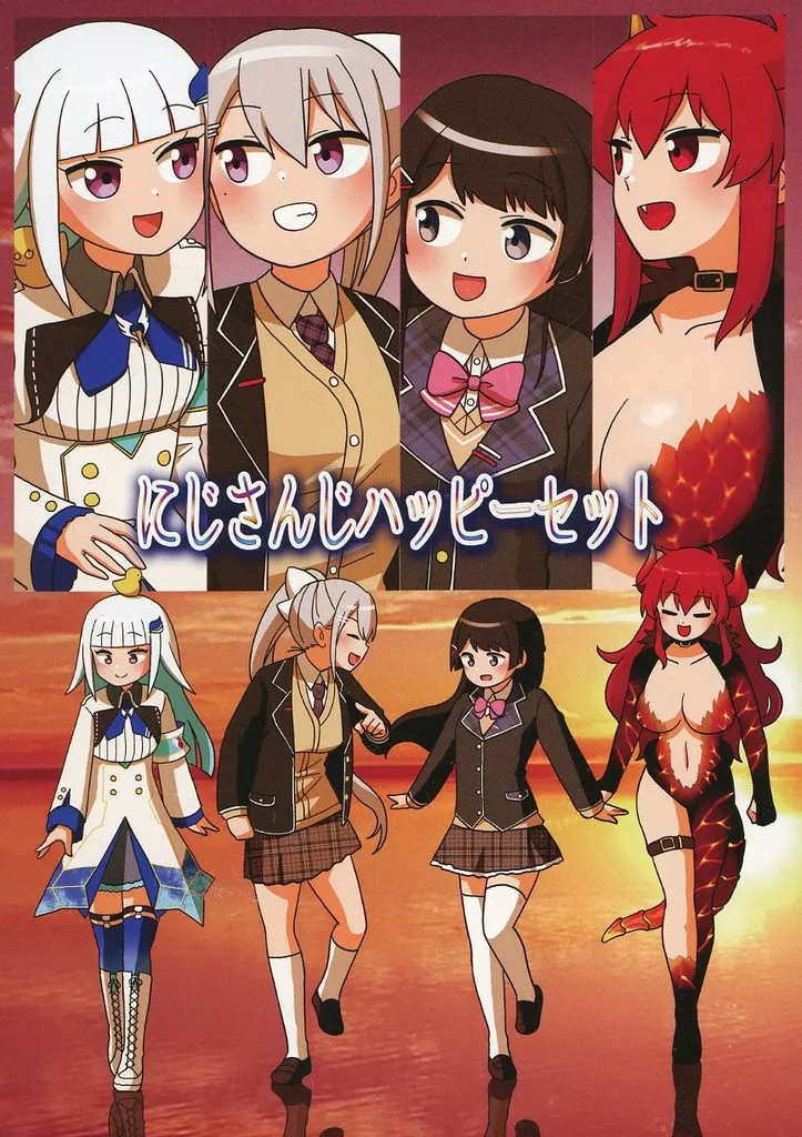 バーチャルYoutuber にじさんじハッピーセット / 安倍川 / シベリアンハスキー