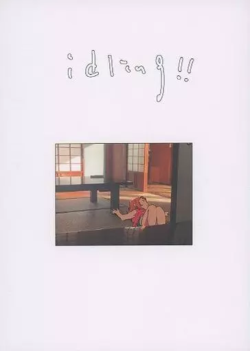 シンデレラガールズ（アイマス） idling / モロトミ / 所沢ブルームーン