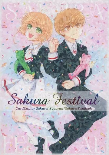 Sakura Festival_image