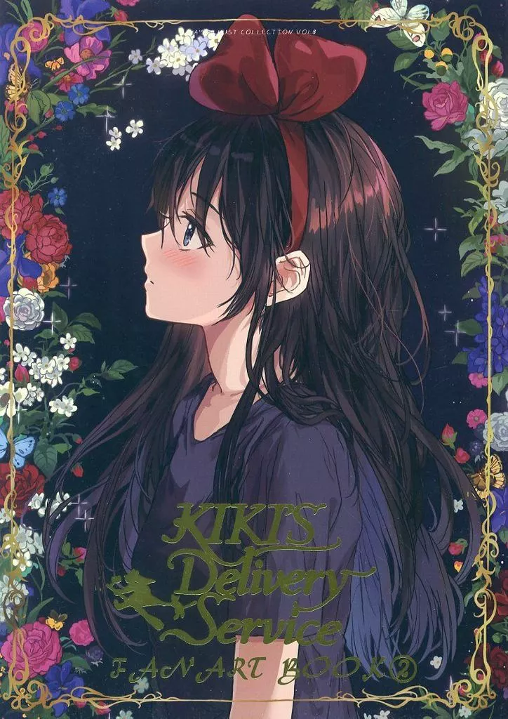 その他アニメ・漫画 kiki’s delivery service fan art book 2 / SAYA / lilac blossoms