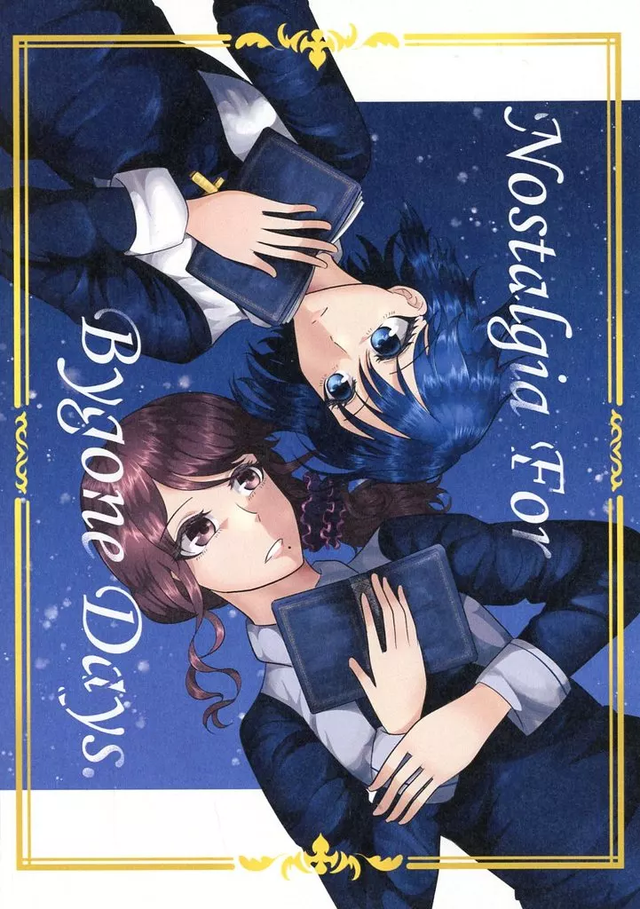 月姫 Nostalgia For Bygone Days. / 都池 / みや工房