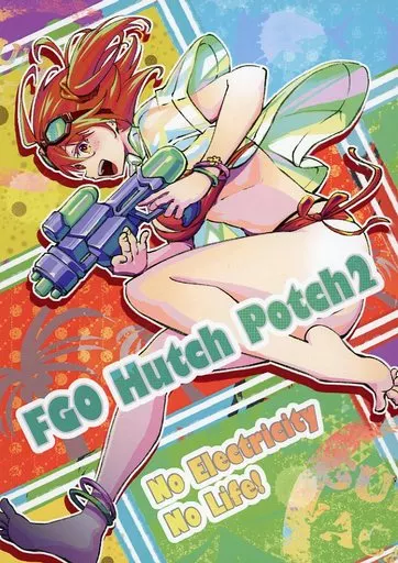 Fate FGO Hutch Potch 2 No Electricity No Life！ / むなぁげ / MunagenoM