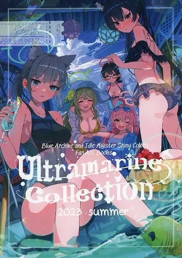 よろず Ultramarine Collection / 朔月八雲 / 柑橘屋
