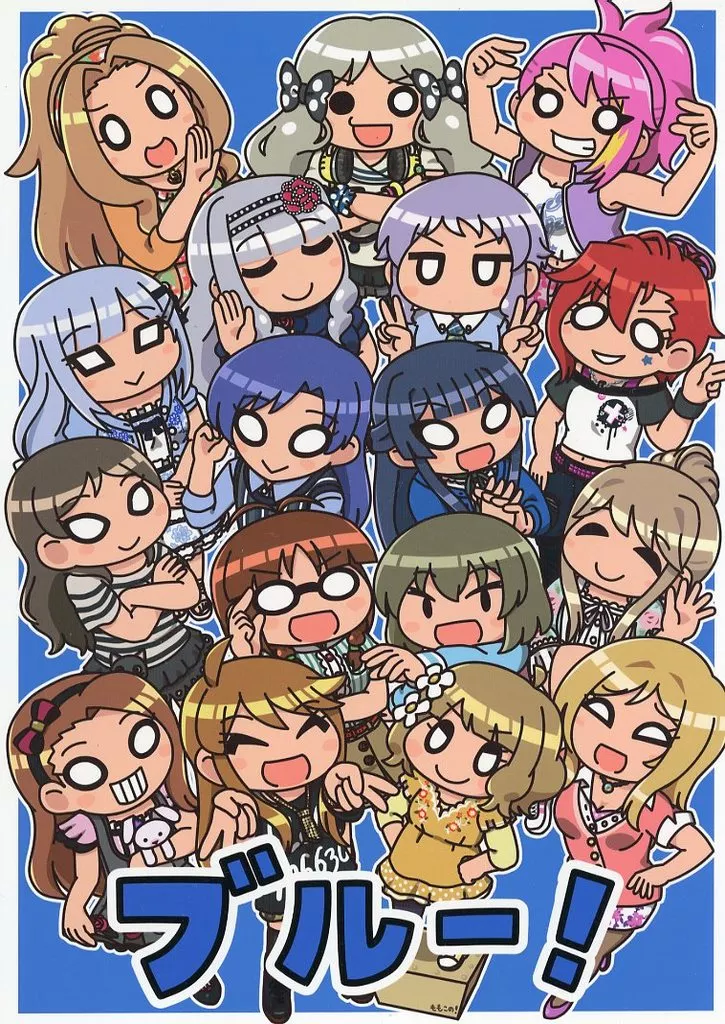 ブルー！ – アイドルマスターミリオンライブ!