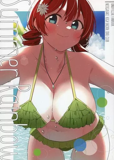 ラブライブ 虹ヶ咲学園スクールアイドル同好会 Summer Rainbow / Liz / 等粒状組織