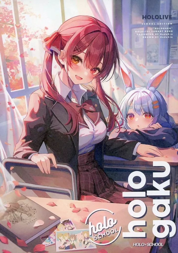 Hologaku / 工藤える / くぼうえる