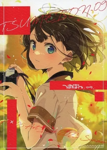 よろず TSUMEBON.09 / kappe / えーろく