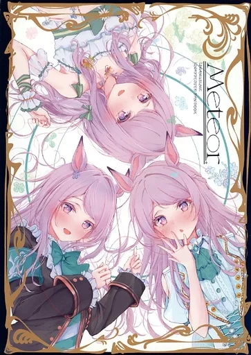 その他ゲーム Meteor / JOKER/香 / 青の狐 / Wild Card