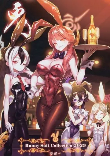 よろず 【準備号】bunny Suit Collection 2023 準備号 / 松竜 / alicemiller