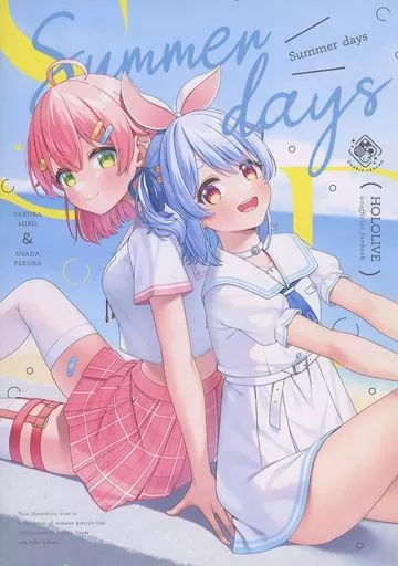 Summer days – バーチャルYoutuber