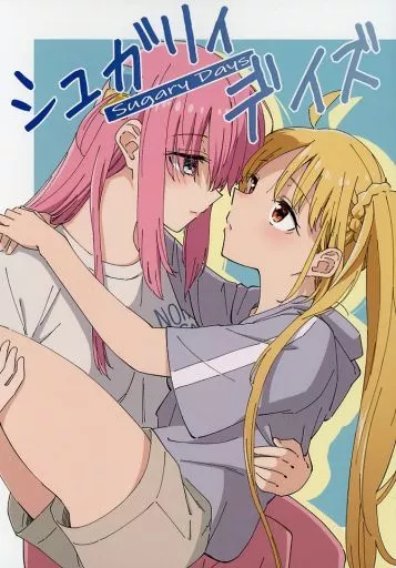 その他アニメ・漫画 シュガリィデイズ / 折口ヒラタ / Surface Tension