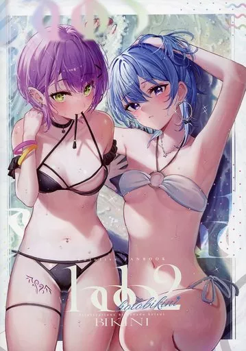 バーチャルYoutuber holo BIKINI 2 / さなだケイスイ / じゃんじゃら丼