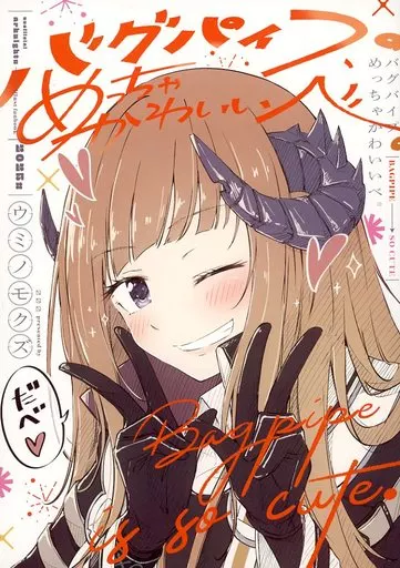 バグパイプ、めっちゃかわいいべ。 – アークナイツ – バグパイプ