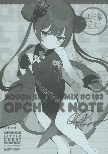 よろず QPCHICK NOTE ROUGH SKETCH MIX ＃C102 / 小原トメ太 / さくら小春 / QP：flapper