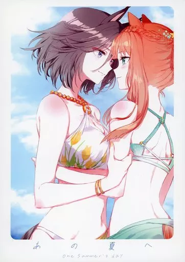 その他ゲーム あの夏へ / るべ / umaura．
