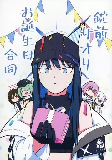 ブルーアーカイブ 錠前サオリお誕生日合同 / ジャミラ / 紀奈 / 惑星生物ノ間