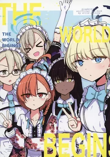 ブルーアーカイブ THE WORLD BEGINS / ワルコリ / 呼び屋