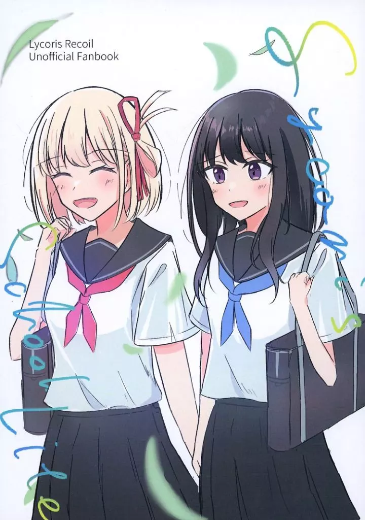 リコリス・リコイル LYCORIS SCHOOL LIFE / 古本屋 / しおり屋本舗