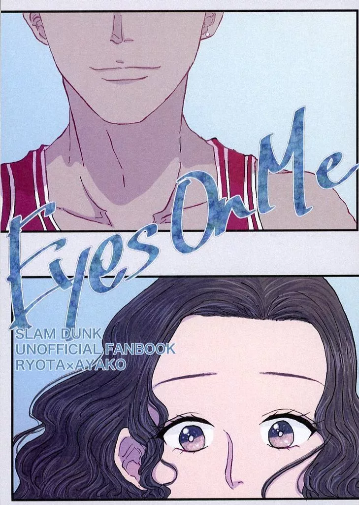 Eyes On Me_image