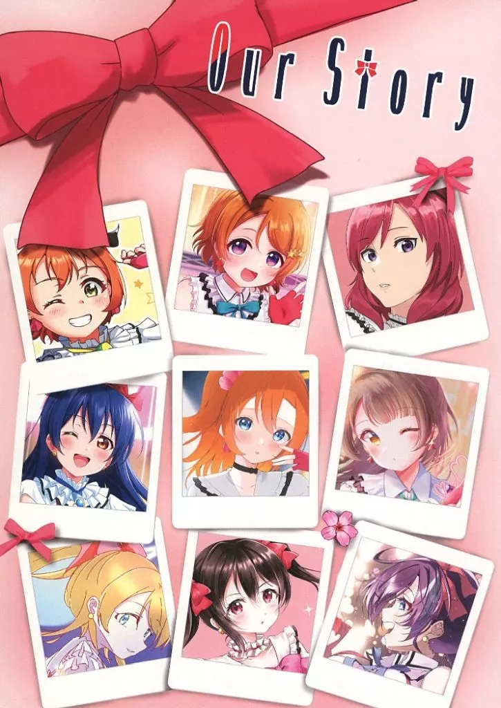 ラブライブ！ Our Story / ぷこね / 桜野緑 / 北国とまと