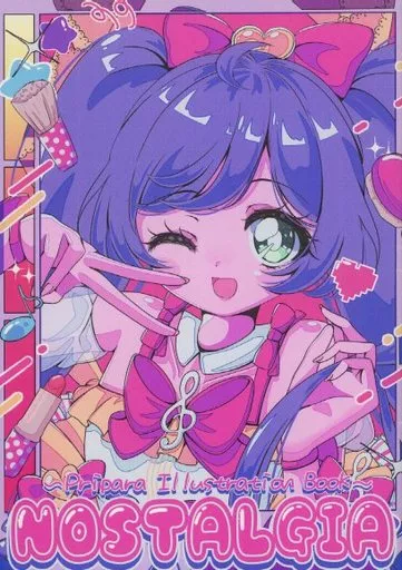 プリパラ NOSTALGIA / みろん / スハダクラブ