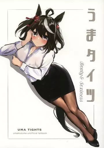 その他ゲーム うまタイツ / もちゃ / taku / もちゃまっくす