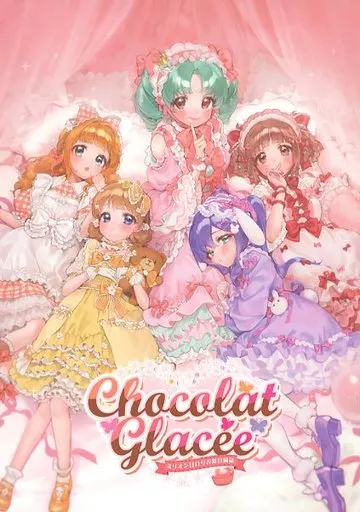 ミリオンライブ（アイマス） Chocolate Glacee ミリオン甘ロリ衣装合同誌 / よねくらりょう / keramik