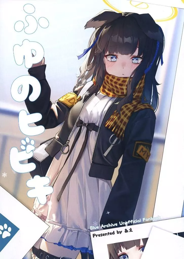 ふゆのヒビキ_image