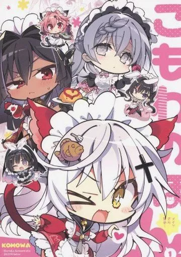 駿河屋 -<中古><<よろず>> こもわのほん ～メイドさん多め！～ / こも