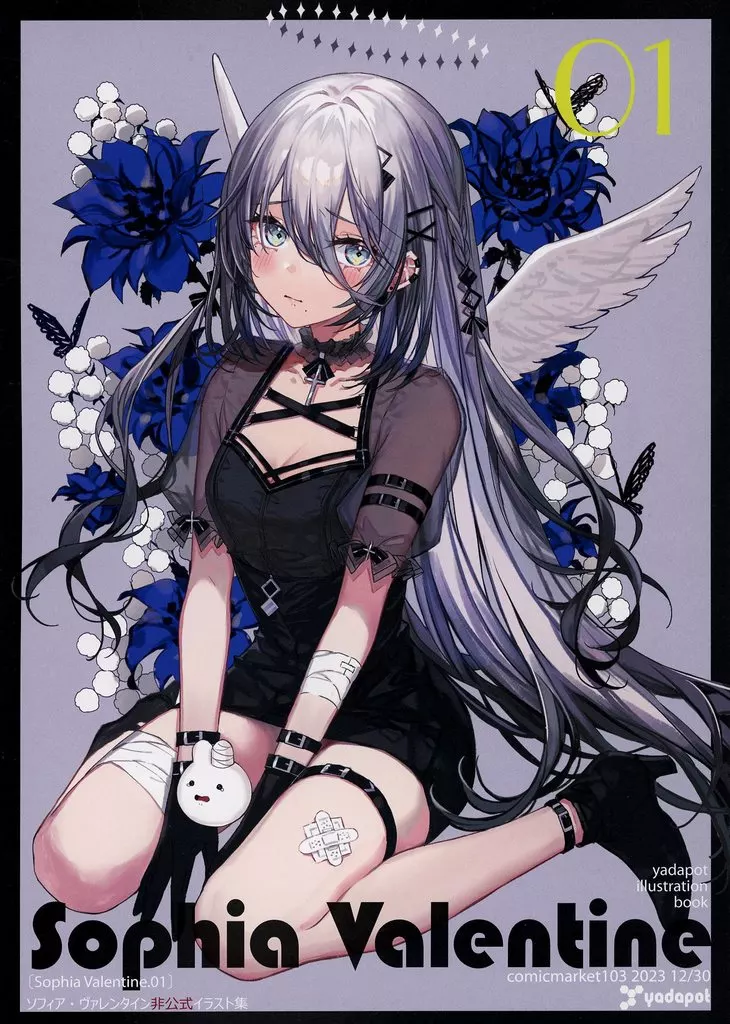 バーチャルYoutuber Sophia Valentine． 01 / yadapot / yadapot