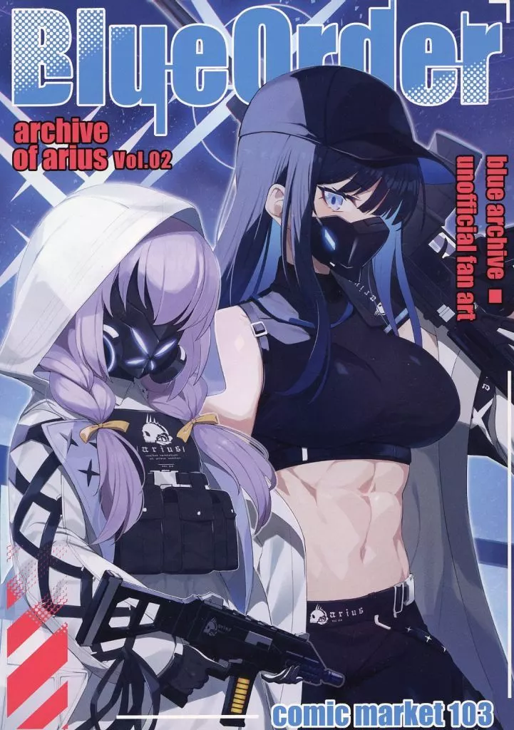 ブルーアーカイブ BlueOrder archive of arius Vol．02 / マツモトトモヨヒ / APERTO