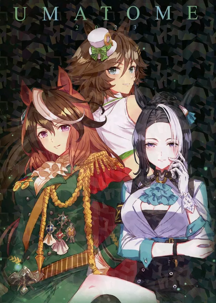 その他ゲーム UMATOME 2023 / るべ / umaura．