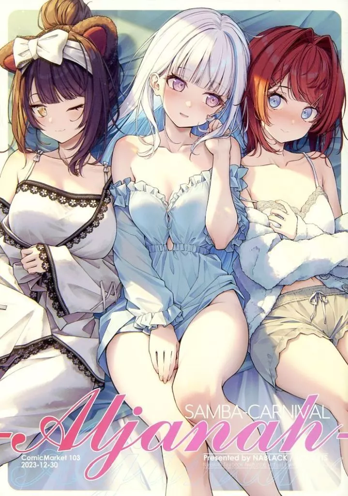 SAMBA－CARNIVAL －Aljanah－ – にじさんじ
