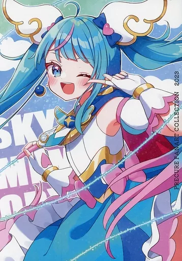 Sky memory / 柊木しゅう / メリメリサック