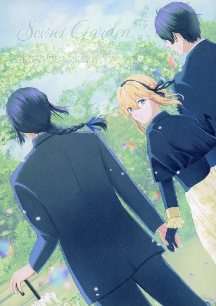 Secret Garden －Rondo－_image