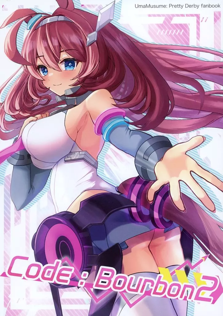 その他ゲーム ミホノブルボン合同誌 Code：Bourbon2 / かにたま / スイ / かにたま炒飯