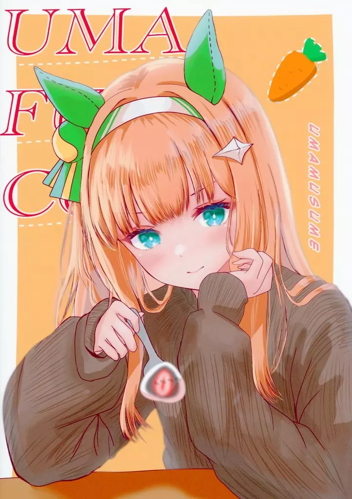 UMA FUYU COLOR / ささみ肉 / とりにく工房