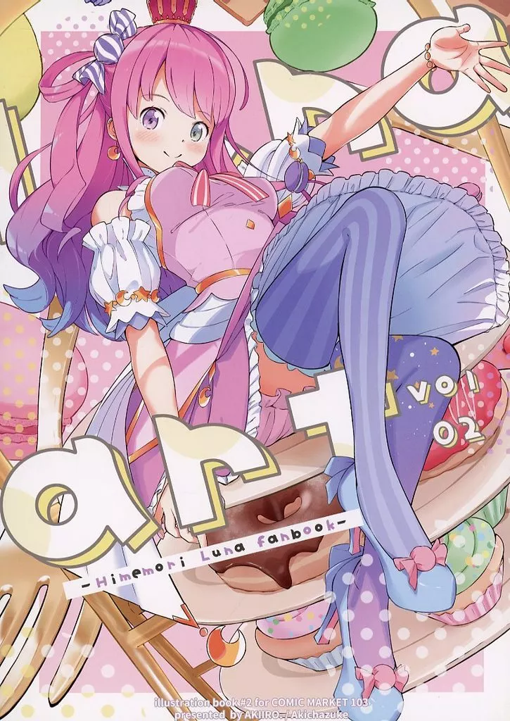 Luna art vol．02 – バーチャルYoutuber