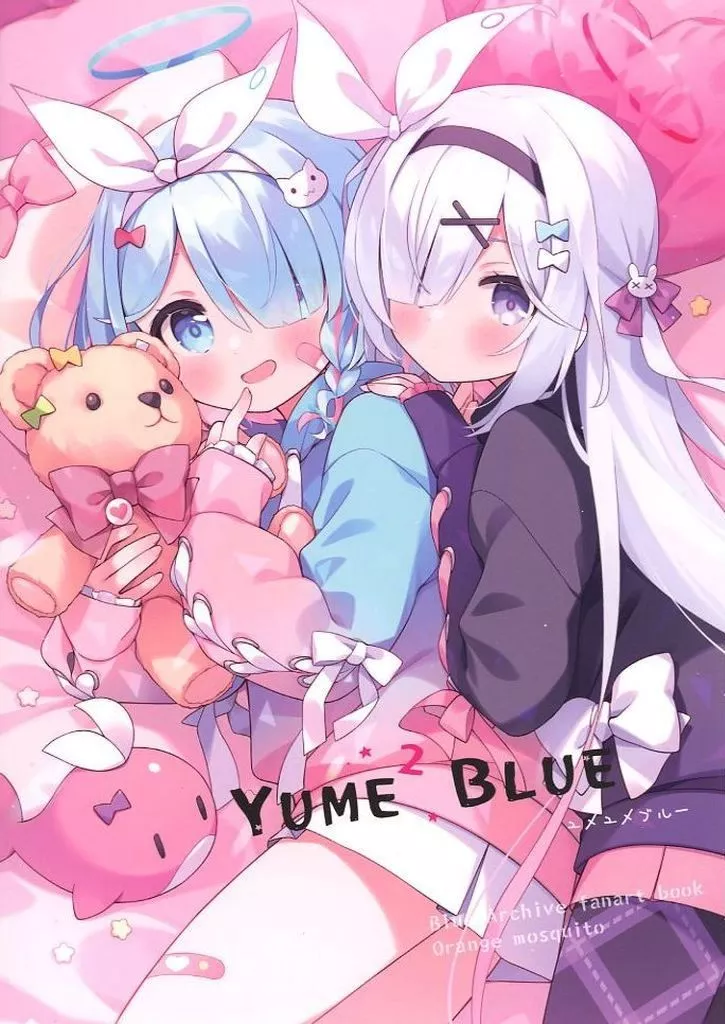 ブルーアーカイブ YUME 2 BLUE / 蚊 / Orangemosquito