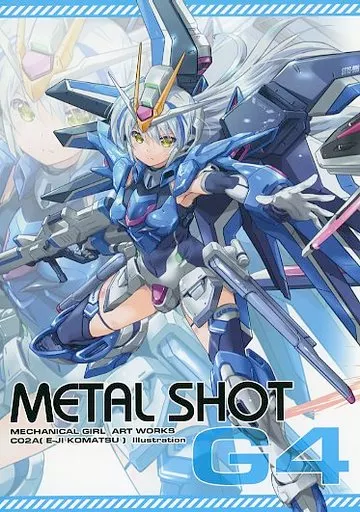 METAL SHOT G4 – フレームアームズ