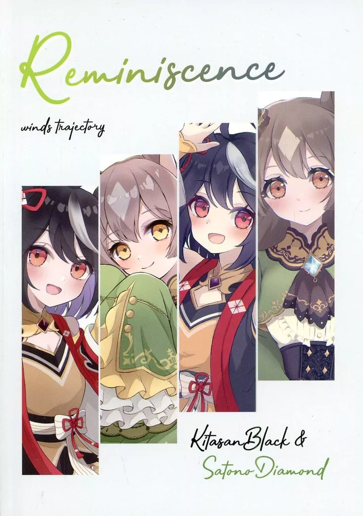 その他ゲーム Reminiscence / 愛すくりー夢 / でぃすとぴあいす