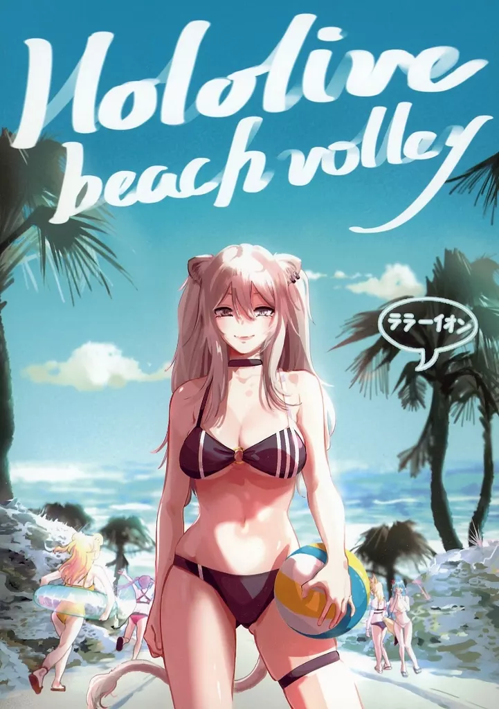 Hololive beach volley / 美栗 / ドキドキお鳥団