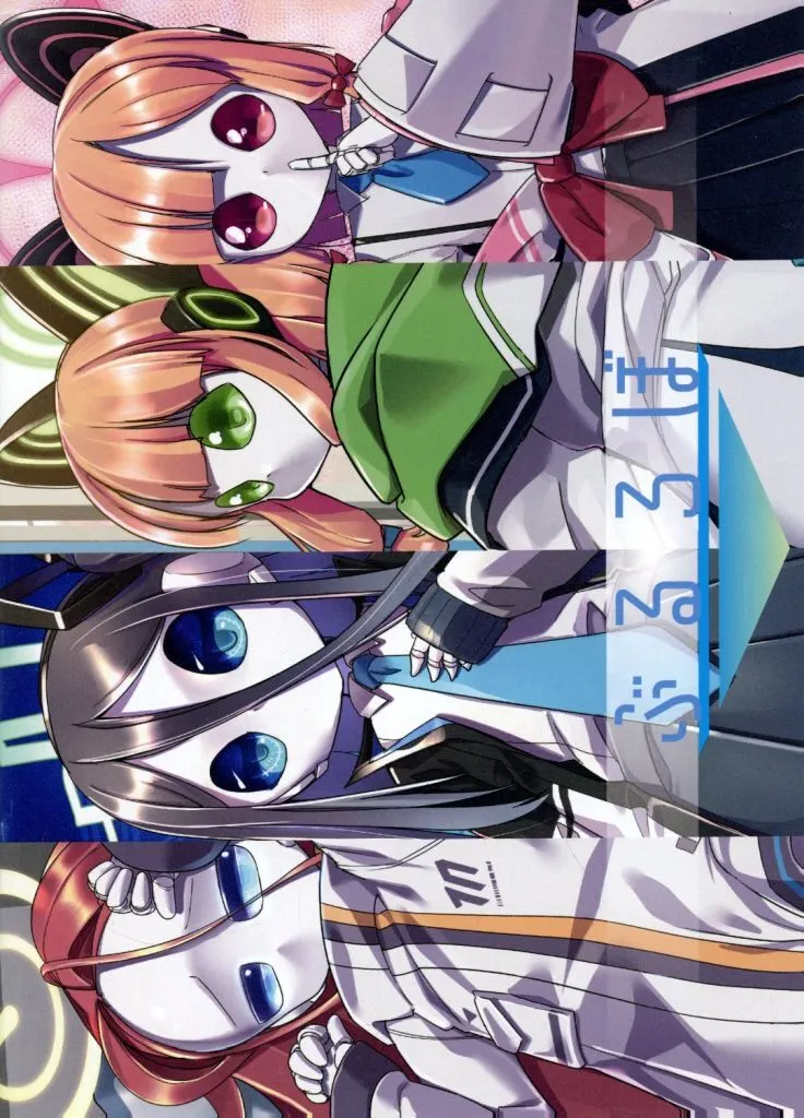 ブルーアーカイブ ぶるろぼ / さんぼんづの / さんぼや