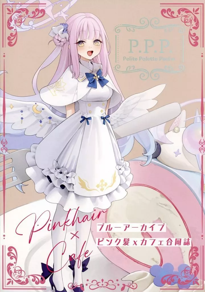 ブルーアーカイブ ピンク髪カフェ合同誌 Pelite Palette Peche / からあげ3 / お久しぶり / TrinkeT